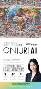 studio_path (ozwknt)さんの中小企業向けランディングページの制作への提案