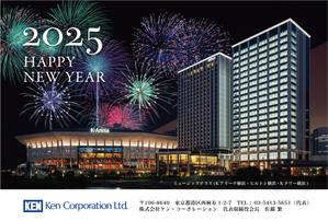 ならくま (nannan_1112)さんの2025年 年賀状のデザイン作成　総合不動産会社への提案