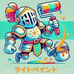 Meioujy (meiou)さんの外壁塗り替え専門店の［ライトペイント］のロゴへの提案