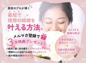 M.M (memas)さんのランディングページのヘッダーデザインへの提案