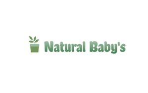 MOAK (lizzt)さんの観葉植物販売店　Natural Baby's（ナチュラルベイビーズ）への提案