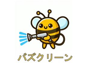 MOAK (lizzt)さんの清掃会社のロゴ　社名はバズクリーン(仮)への提案