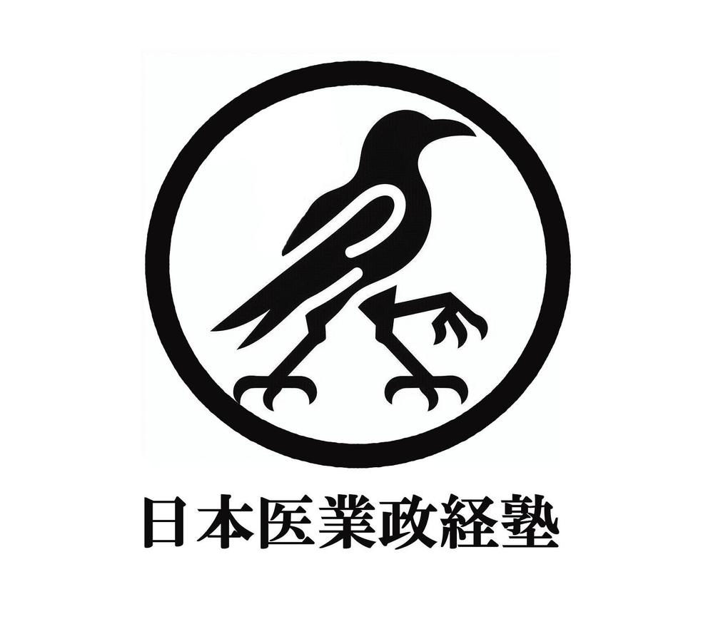 日本医業政経塾_1.jpg