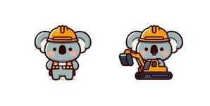 MOAK (lizzt)さんの解体業のキャラクター「コアラ」への提案