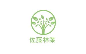 MOAK (lizzt)さんの素材生産業者「有限会社佐藤林業」の企業ロゴへの提案