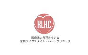MOAK (lizzt)さんの新規開業予定クリニック（内科・循環器内科）のロゴとタイプへの提案