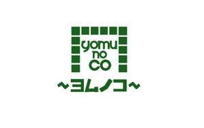 MOAK (lizzt)さんのコワーキングスペース「YOMU no CO」（読夢のコ）への提案