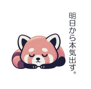 MOAK (lizzt)さんの少しネガティブなセリフを吐く動物のイラストの面白いTシャツへの提案