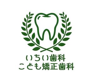 MOAK (lizzt)さんの歯科医院「いちい歯科・こども矯正歯科」のロゴへの提案