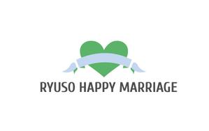 MOAK (lizzt)さんの結婚相談所 RYUSO HAPPY MARRIAGEのロゴへの提案