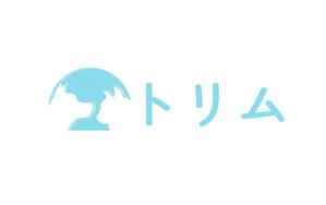 MOAK (lizzt)さんのペットのトリマーさん向け雑誌「トリム」の誌名ロゴへの提案