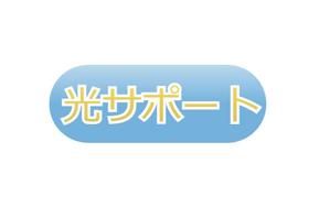 MOAK (lizzt)さんの会社名のロゴ作成への提案