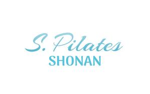 MOAK (lizzt)さんのピラティススタジオ「S. Pilates SHONAN」のワードロゴ　への提案