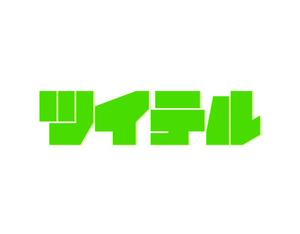 MOAK (lizzt)さんの不動産賃貸業「株式会社ツイテル」のロゴへの提案