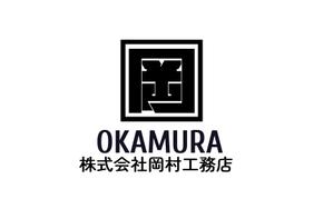 MOAK (lizzt)さんの工務店のロゴ作成への提案