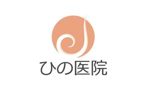MOAK (lizzt)さんの老人（特におばあさん）の溜まり場になるような内科整形外科の診療所「ひの医院」のロゴへの提案