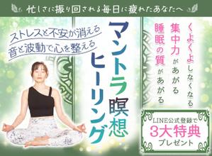 ROKOデザイン (deadseajp)さんのランディングページのネットデザインへの提案
