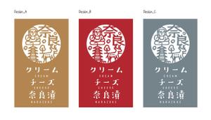 池田 彰夫 (ikedaakio)さんのお漬物ラベルデザインへの提案