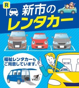 Deux (Deux)さんの事務所のガラス壁面への広告デザインへの提案