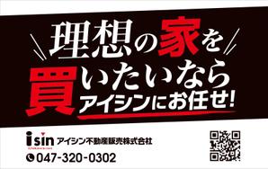 Deux (Deux)さんの野立て看板などに使用する看板デザインへの提案