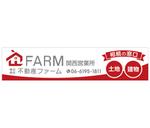 Deux (Deux)さんの不動産＆相続窓口の看板作成への提案