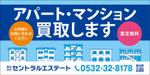 Deux (Deux)さんの不動産会社　広告看板への提案