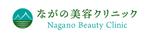 bard vision (bardvision)さんの新規開業する美容外科クリニックのロゴマーク制作への提案