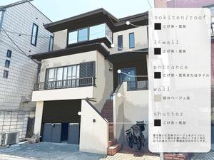 AS＿アーキテクチュラルソリューションズ (AS2021)さんの家の外壁と屋根の塗装の配色決めへの提案