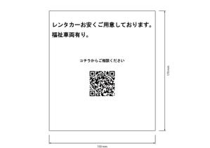 AS-アーキテクチュラルソリューションズ (AS2021)さんの事務所のガラス壁面への広告デザインへの提案