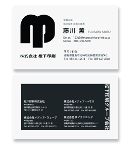 hug design (hachimi-2)さんの印刷会社の新名刺デザインへの提案