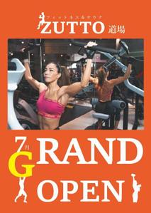 aki (AKA626)さんのフィットネスジム　7月　GRAND　OPEN　チラシへの提案