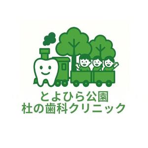 fantasista07 (iwazock)さんの杜（森）っぽさ・明るいへの提案