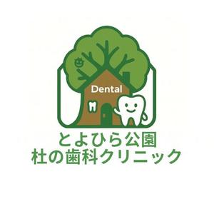 fantasista07 (iwazock)さんの杜（森）っぽさ・明るいへの提案