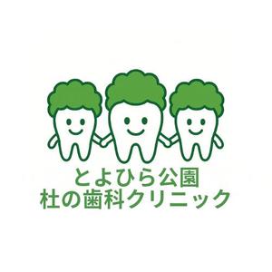 fantasista07 (iwazock)さんの杜（森）っぽさ・明るいへの提案