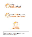 タカノキョウコ (beans0108)さんの新規開院する小児科クリニックのロゴ制作への提案