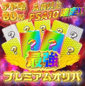 Iver works《ガチャ演出専門》 (iyo_youtube)さんのトレカショップサイト 【YKオリパ】のロゴへの提案