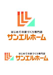 bestrain11 (bestrain11)さんの住宅会社「サンエルホーム」ハートモチーフのロゴへの提案