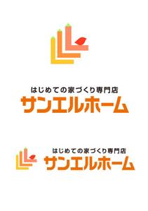 bestrain11 (bestrain11)さんの住宅会社「サンエルホーム」ハートモチーフのロゴへの提案