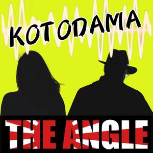 しろん (hirorin-214)さんのTHE ANGLE　ミニアルバム「ＫＯＴＯＤＡＭＡ」　サブスク配信用ジャケットデザイン募集　への提案