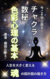 しろん (hirorin-214)さんのKindle本の表紙デザインへの提案