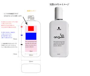 現役WebデザイナーLisa (lisa12_work)さんの化粧品のブランドと商品名のロゴデザインへの提案