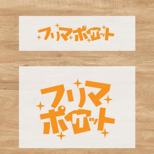Minebou (Minebou)さんのツールのロゴの作成をお願いします！への提案
