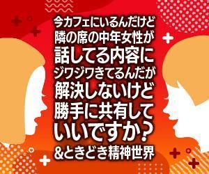 oyama_k (oyama_k)さんのポッドキャスト番組のサムネイルデザインのご依頼への提案