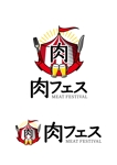 oyama_k (oyama_k)さんの肉フェスのロゴ制作への提案