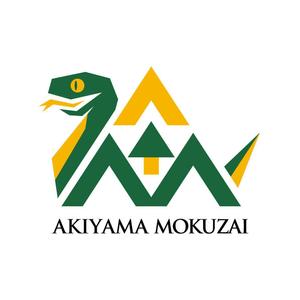 oyama_k (oyama_k)さんの会社のロゴに巳(へび)のデザインを足して欲しい！への提案