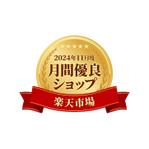 oyama_k (oyama_k)さんの楽天　月間優良ショップ　表示用バッジの制作への提案