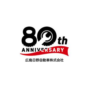 oyama_k (oyama_k)さんの創立80周年記念ロゴの作成への提案