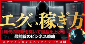 maerus (maerus)さんの情報商材Tipsのカバー画像作成への提案