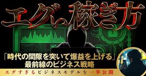 maerus (maerus)さんの情報商材Tipsのカバー画像作成への提案