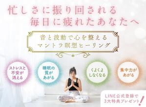 maerus (maerus)さんのランディングページのネットデザインへの提案